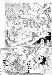 [EB110SS] Kamukamu Hibarisou