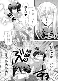 [ARC (Tamagawa Yukimaru)] impulse (Tales of the Abyss) [Digital]