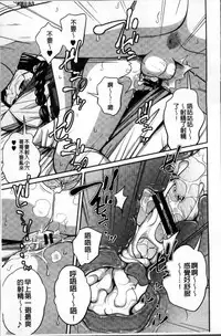 [Tsubaki Jushiro] Imouto Manual + Kakioroshi Illust Card [Chinese]