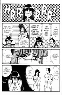 [Inui Haruka] Ogenki Clinic Vol.8 [English]