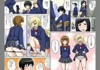 [Iguchi Sentarou] Classmate to Ecchi Jugyou 1~3[Digital]