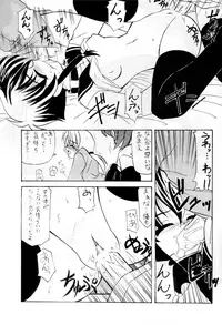 [LUCK GEAR (Sakura Ryuuken)] LUCK GEAR RX (Angelic Layer)