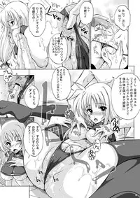 (COMIC1☆4) [Rivajima (Yajima Index)] Osanaduma Fate (Mahou Shoujo Lyrical Nanoha) [Digital]