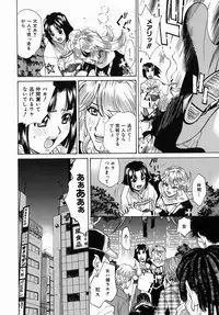 [Makibe Kataru] Yaritai Karada - The Flesh Which It Wants To Fuck