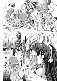 COMIC Unreal 2013-08 Vol.44 [Digital]