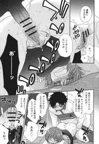 [Oonami Youko] Yome Bitch