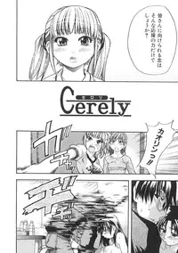 [Shiwasu no Okina] Shining Musume. 1. First Shining