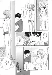 GIGA69 2005-08 Vol. 8