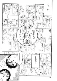 [Mikihime] Okusan to Boku no Shujuu Kankei