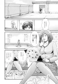 COMIC Tenma 2009-11
