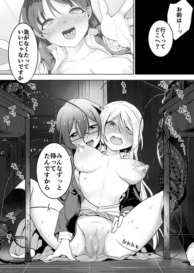 [Haechaimu (smomo)] Joushikousei to Gokiburi Zenpen