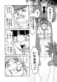 [Anthology] Jigoku no Kisetsu -Guro Rhythm Sengen-