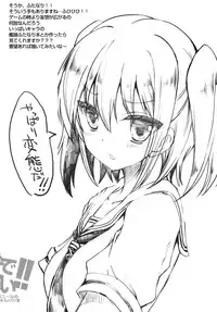 (CSP6) [Harthnir (Misakura Nankotsu)] Yoru made Matenai!! (Kantai Collection -KanColle-)