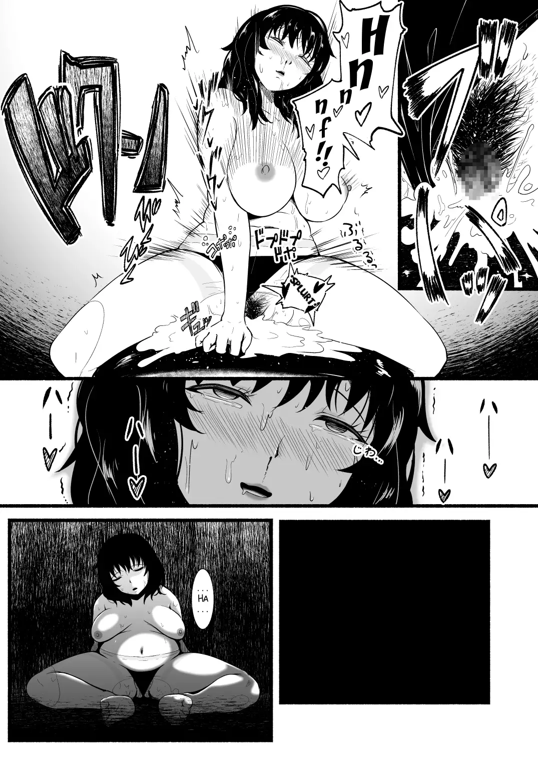 Brain Eater Stage 1 #5-6