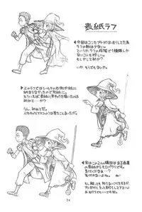 (C75) [Ashinoie (Taryl.)] Hinnyuu Musume 20 (Berserk)