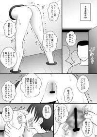 [Asanoya (Kittsu)] Shouhin Onna II (Amagi Brilliant Park) [Digital]