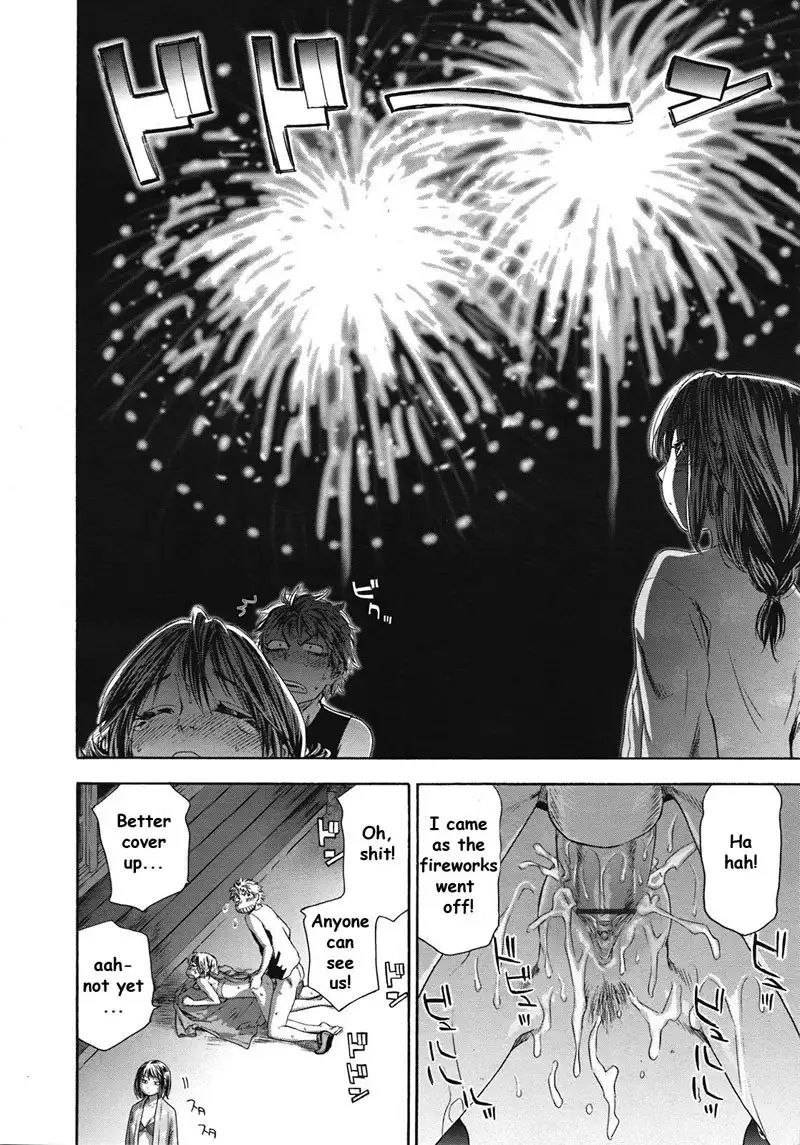TayuTayu 8 - Chapter 8