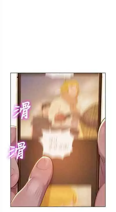 漂亮干姐姐 1-74 中文翻译 (更新中)