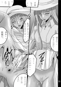 [Shioya (Shioya Maico)] Nightmare of Geass 3 (Code Geass) [Digital]