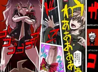 [EROQUIS! (Butcha-U)] Inranronpa (Danganronpa) [Digital]