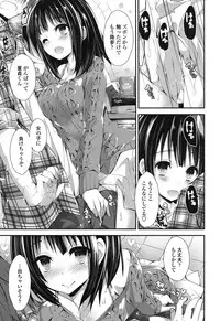 [Yagami Shuuichi] Megumi no Oshigoto [Digital]