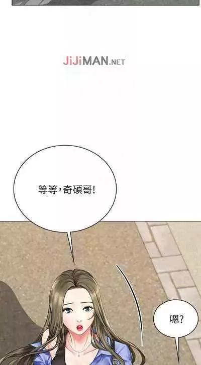 【周四连载】享乐补习街（作者：NUWARU&清涼） 第1~31话