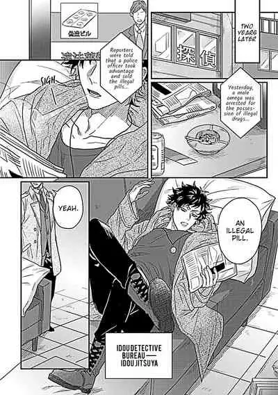 Double Fake Tsugai Keiyaku 1