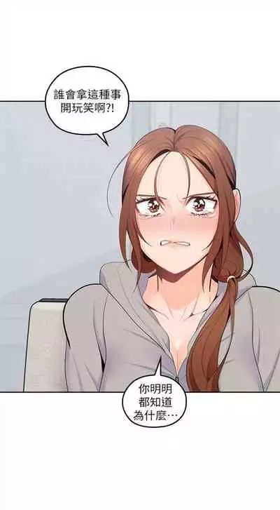 [F-set & 碩知] 親愛的大叔 1-50 官方中文（完结）