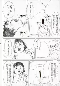 (C86) [Lewd Angels (Kurata Ichiro)] Time for tickles