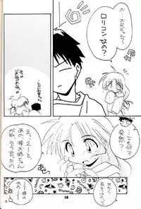 (C54) [Group 601 (Various)] Group 601 20 Shuunen Kinenbon GROW UP (Various)