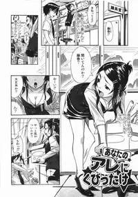 [Harurun] Take Out Please!