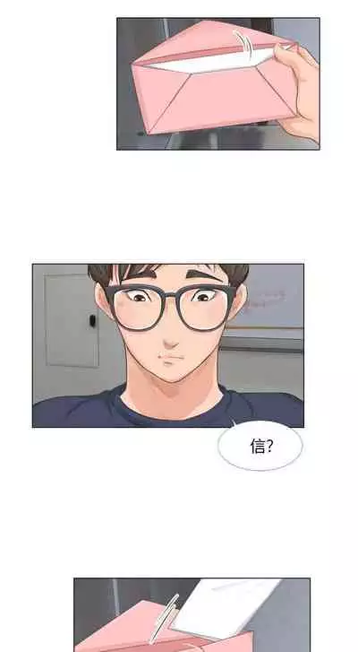 小褲褲精靈 1-27