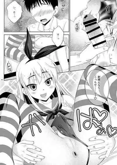 Kohai ni Tayorareru to Kotowaranai Utsuwa ga Okina Shimakaze-kun