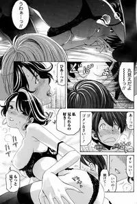 [Kobayashi Takumi] Crystal Days Ch. 1-13