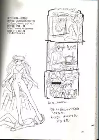 (C71) [Ito Ichizo Shouten (Ito Ichizo)] Otoko no Tatakai 9