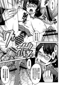 (COMIC1☆7) [Bakunyu Fullnerson (Kokuriu)] Naisho no Oshigoto (Bakemonogatari) [Chinese] [黑条汉化]
