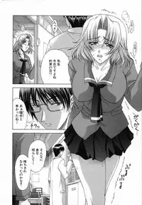 [Shinonome Maki] Cloop