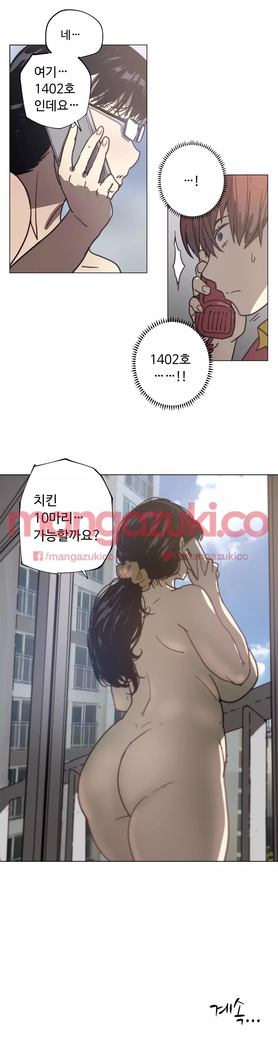 Household Affair Extra Ch.1-4