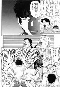 [Shimamoto Harumi] Yottoide 1