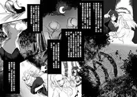 [Kouji] Bishoujo Vampire ni Bonyuu Drink Bar ni Sareru Hanashi [Chinese] [沒有漢化]