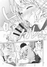 (C91) [Obumanjuu (obmas)] Oni no Sumu Ie