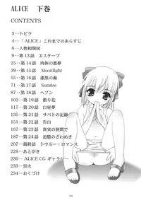 [STUDIO BIG-X (Arino Hiroshi)] ALICE Gekan [Digital]