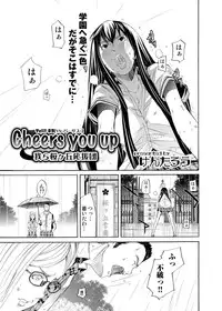 Canopri Comic 2011-07 Vol.9 [Digital]