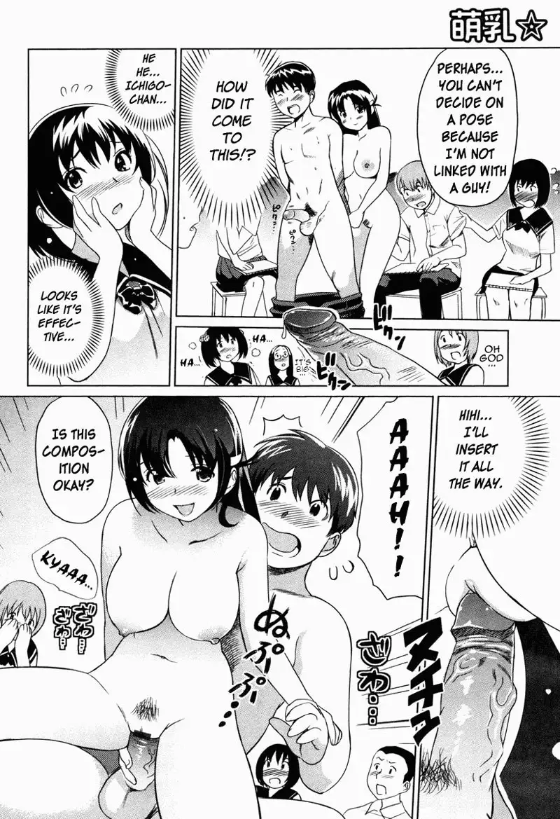 Moe Nyuu V1 Ch8 - Aozora Sisters2