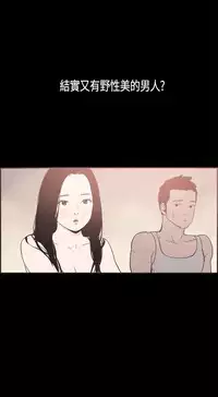 同居【chinese】1-25