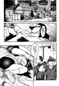 [Masaki Shinji] Dokuhime no Mitsu Reboot