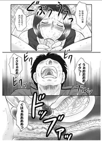 [Fuusen Club] HAHA KANGOKU ZAN