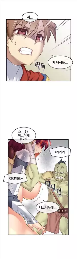 Master in My Dreams Ch.90-115