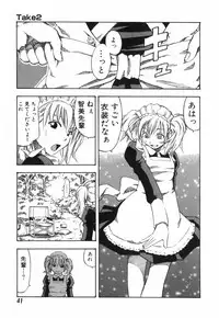 [Hagio Nobuto] AD Paradise