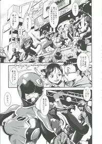 [Shimotsuki Juugo] Gunkan March